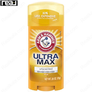 استیک ضد تعریق (مام) آرم اند همر مدل بدون بو Arm & Hammer Ultra Max Antiperspirant Deodorant Unscented