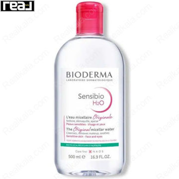 محلول پاک کننده آرایش میسلار واتر بایودرما مناسب پوست خشک و حساس Bioderma Sensibio H2O Make Up Remover 500ml