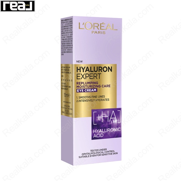 کرم دور چشم آبرسان و ضد چروک لورال حاوی هیالورونیک اسید Loreal Hyaluron Expert Eye Cream 15ml