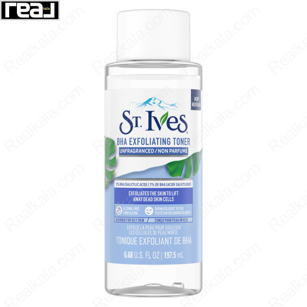 تونر لایه بردار BHA سینت ایوز بدون عطر St.Ives Unfragranced BHA Exfoliating Toner 197.5ml