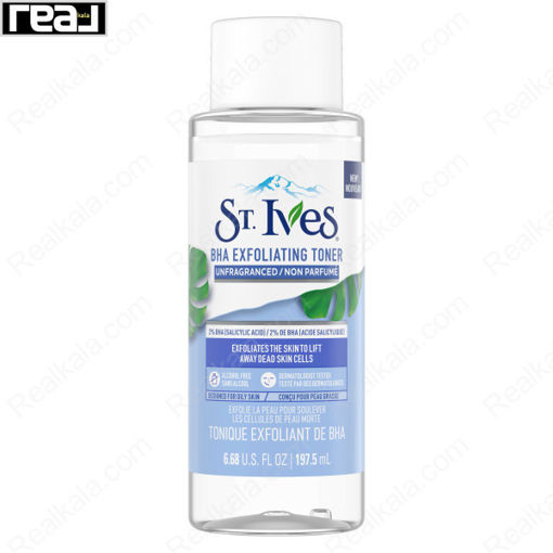 تونر لایه‌ بردار سینت ایوز مدل بدون عطر St. Ives BHA Exfoliating Toner