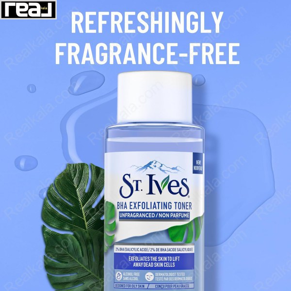 تونر سینت ایوز مدل BHA با شعار Refreshingly Fragrance-Free و طراحی برگ و قطره آب
