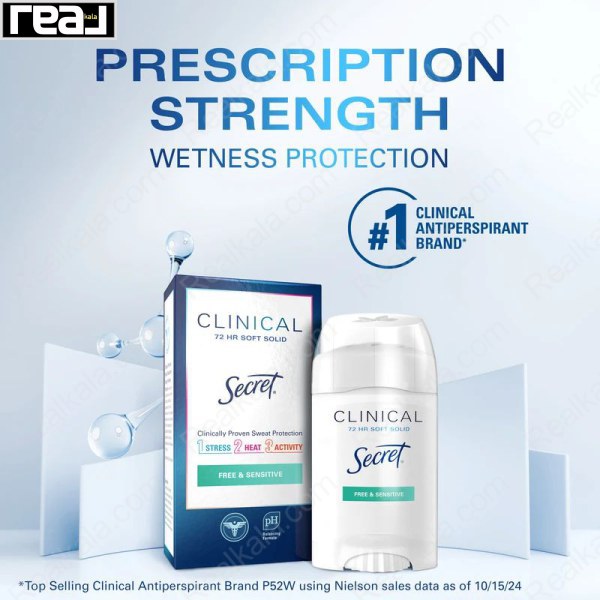 ضد تعریق (مام) سکرت کلینیکال فری اند سنسیتیو Secret Clinical 72 HR Soft Solid Free & Sensitive