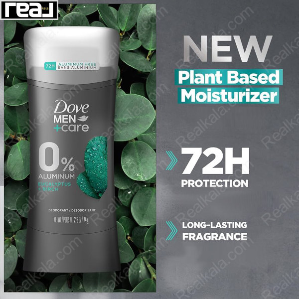 بنر تبلیغاتی دئودورانت داو Men+Care 0% Aluminum مدل Cooling Eucalyptus با تاکید بر مرطوب‌کننده گیاهی و محافظت ۷۲ ساعته