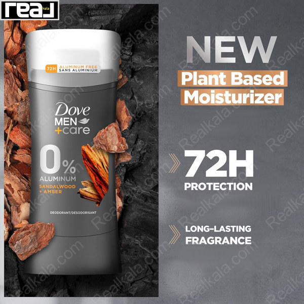 بنر تبلیغاتی دئودورانت داو Men+Care 0% Aluminum مدل Sandalwood & Amber با تاکید بر مرطوب‌کننده گیاهی و محافظت ۷۲ ساعته