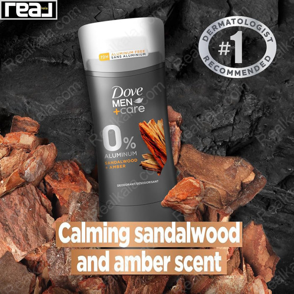 بنر تبلیغاتی دئودورانت داو Men+Care 0% Aluminum مدل Sandalwood & Amber با تاکید بر رایحه چوب صندل و عنبر