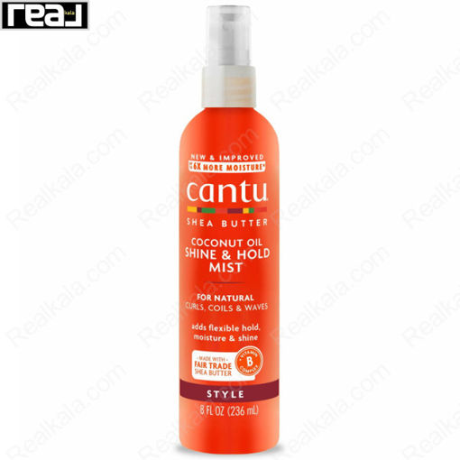 اسپری نگهدارنده و براق کننده موی فر کانتو حاوی روغن نارگیل Cantu Coconut Oil Shine & Hold Mist 236ml