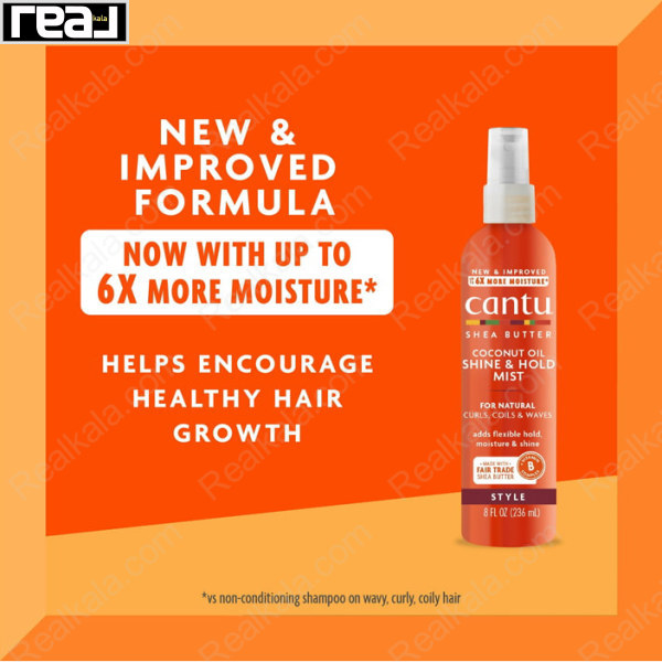 اسپری نگهدارنده و براق کننده موی فر کانتو حاوی روغن نارگیل Cantu Coconut Oil Shine & Hold Mist 237ml