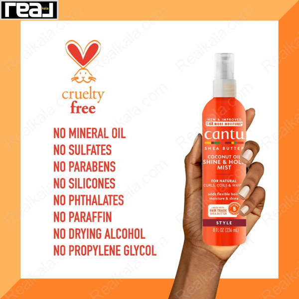 اسپری نگهدارنده و براق کننده موی فر کانتو حاوی روغن نارگیل Cantu Coconut Oil Shine & Hold Mist 237ml