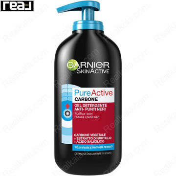 ژل شستشوی صورت زغال فعال پیور اکتیو گارنیر Garnier Pure Active Carbone Gel Detergente Anti Punti Neri