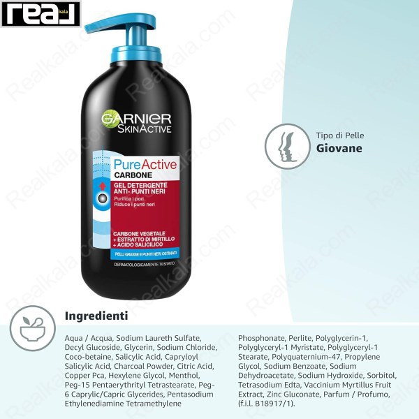ژل شستشوی صورت زغال فعال پیور اکتیو گارنیر Garnier Pure Active Carbone Gel Detergente Anti Punti Neri