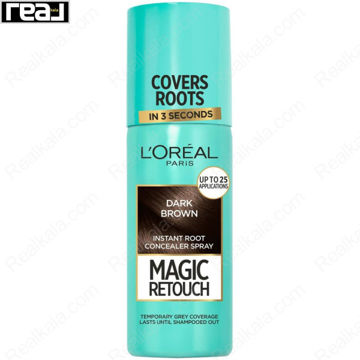 اسپری رنگ (کانسیلر) ریشه مو لورال مدل مجیک ریتاچ رنگ دارک براون Loreal Magic Retouch Spray Dark Brown 75ml
