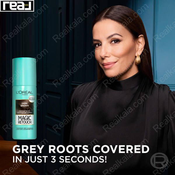 اسپری رنگ (کانسیلر) ریشه مو لورال مدل مجیک ریتاچ رنگ دارک براون Loreal Magic Retouch Spray Dark Brown 75ml
