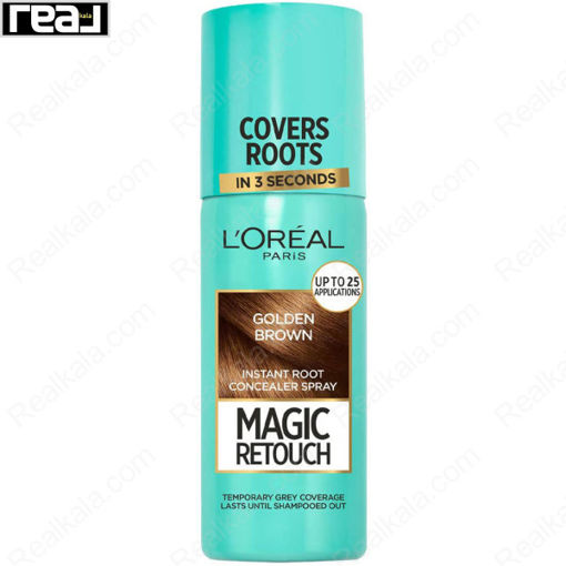 اسپری رنگ (کانسیلر) ریشه مو لورال مدل مجیک ریتاچ رنگ گلدن براون Loreal Magic Retouch Spray Golden Brown 75ml