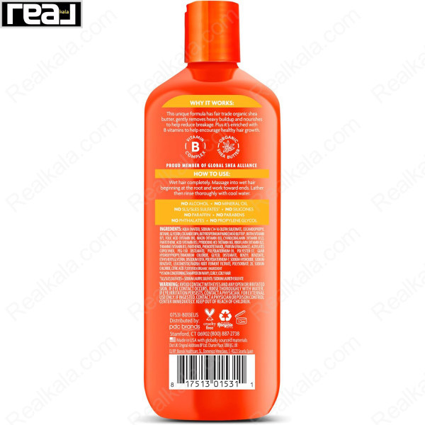 شامپو موهای فر بدون سولفات کانتو حاوی شی باتر Cantu Sulfate Free Cleansing Cream Shampoo With Shea Butter