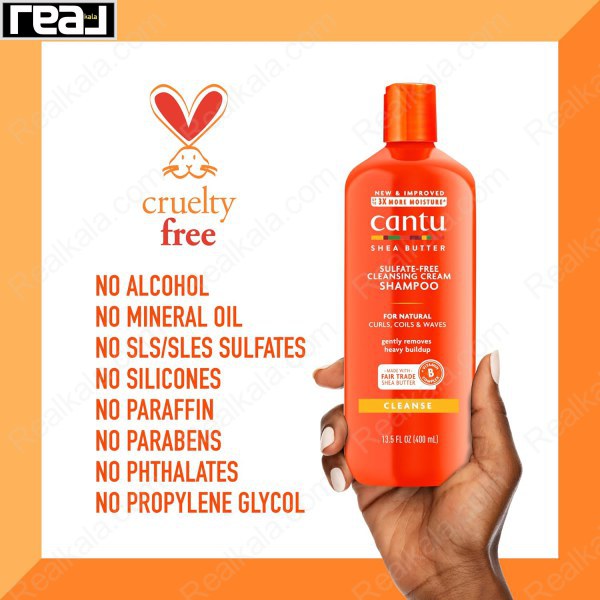 شامپو موهای فر بدون سولفات کانتو حاوی شی باتر Cantu Sulfate Free Cleansing Cream Shampoo With Shea Butter