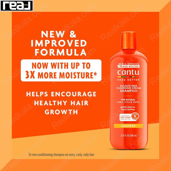 شامپو موهای فر بدون سولفات کانتو حاوی شی باتر Cantu Sulfate Free Cleansing Cream Shampoo With Shea Butter