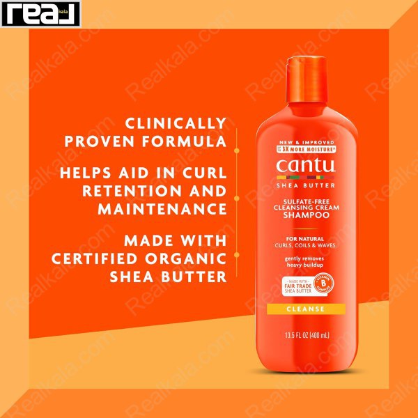 شامپو موهای فر بدون سولفات کانتو حاوی شی باتر Cantu Sulfate Free Cleansing Cream Shampoo With Shea Butter