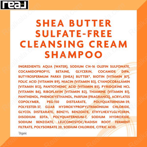 شامپو موهای فر بدون سولفات کانتو حاوی شی باتر Cantu Sulfate Free Cleansing Cream Shampoo With Shea Butter