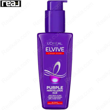 سرم مو بنفش لورال محافظ رنگ و ضد زردی مو Loreal Elvive Color Vive Purple Herstellende Olie 100ml