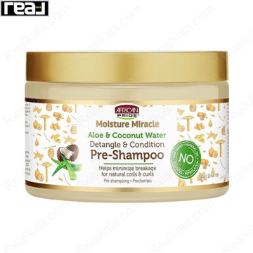 نمای جلوی ظرف پیش‌شامپو آفریکن پراید Moisture Miracle Aloe & Coconut Water Detangle & Condition مناسب باز کردن گره و نرم کردن موهای فر و طبیعی