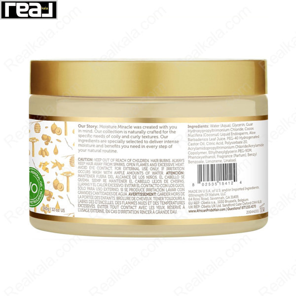 نمای پشت ظرف پیش‌شامپو آفریکن پراید Moisture Miracle Aloe & Coconut Water شامل توضیحات محصول، ترکیبات کامل و اطلاعات تولید