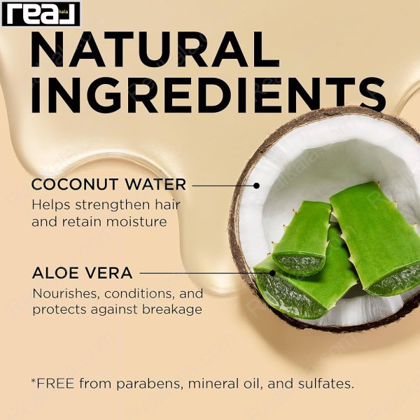 ماسک مو گره باز کن قبل شامپو آفریکن پراید حاوی آلوئه ورا و آب نارگیل African Pride Pre Shampoo Aloe Coconut Water