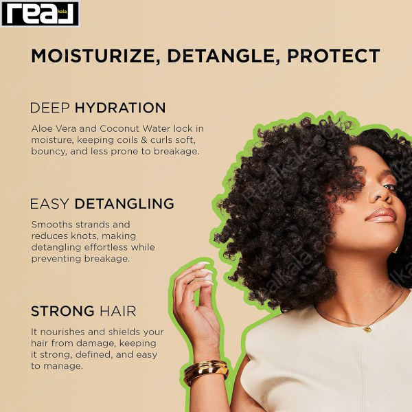 ماسک مو گره باز کن قبل شامپو آفریکن پراید حاوی آلوئه ورا و آب نارگیل African Pride Pre Shampoo Aloe Coconut Water