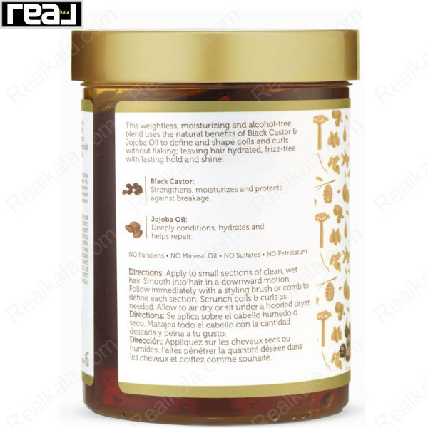 ژل مو محافظت کننده و نگهدارنده حالت مو آفریکن پراید African Pride Max Hold Styling Gel Black Castor & Jojoba Oil 510g