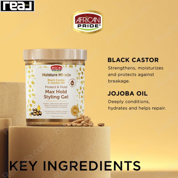 ترکیبات اصلی ژل حالت‌دهنده آفریکن پراید شامل روغن کرچک سیاه و جوجوبا