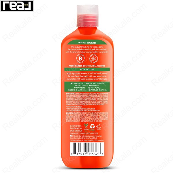 نرم کننده بدون سولفات موهای فر و حالت دار کانتو Cantu Sulfate Free Hydrating Cream Conditioner 400ml
