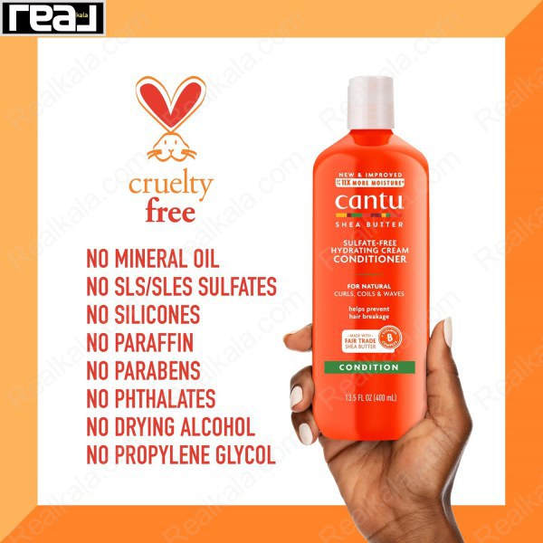 نرم کننده بدون سولفات موهای فر و حالت دار کانتو Cantu Sulfate Free Hydrating Cream Conditioner 400ml