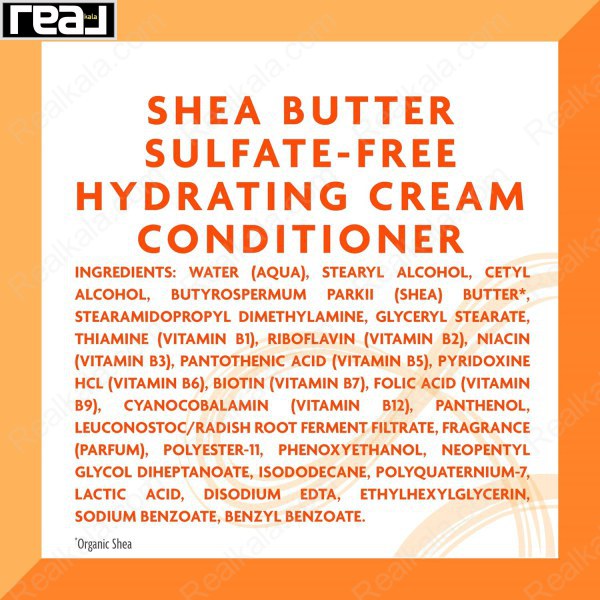 نرم کننده بدون سولفات موهای فر و حالت دار کانتو Cantu Sulfate Free Hydrating Cream Conditioner 400ml