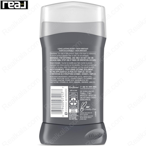 استیک ضد تعریق (مام) مردانه داو اکسترا فرش 72 ساعته Dove Men Care 72H Extra Fresh 85g