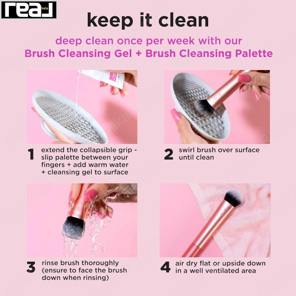 ست براش آرایشی ریل تکنیک 5 تکه پد دار کد 01786 Real Techniques Everyday Essentials