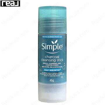 استیک پاکسازی پوست سیمپل حاوی زغال چوب بامبو Simple Daily Skin Detox Charcoal Cleansing Stick 45g