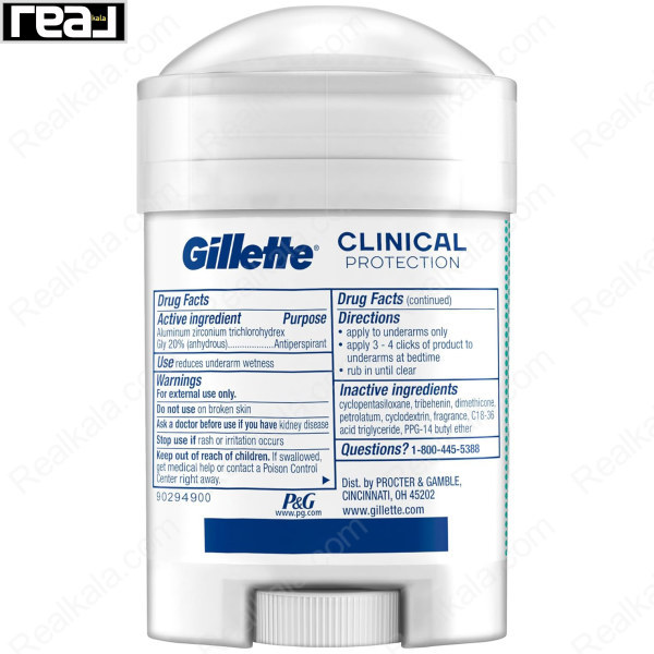 ضد تعریق (مام) کلینیکال ژیلت مدل التیمیت فرش Gillette Clinical Ultimate Fresh 48g