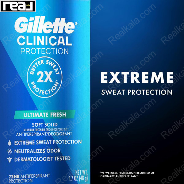 ضد تعریق (مام) کلینیکال ژیلت مدل التیمیت فرش Gillette Clinical Ultimate Fresh 48g