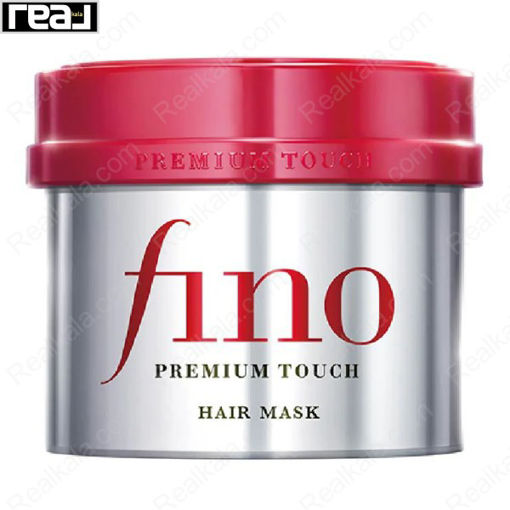 ماسک مو فینو مدل پریمیوم تاچ Shiseido Fino Premium Touch Hair Mask 230g