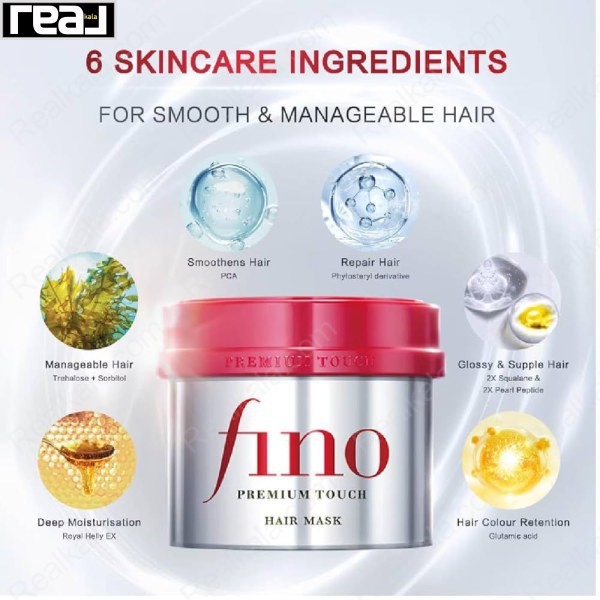 ماسک موی فینو پریمیوم تاچ شیسیدو Shiseido Fino Premium Touch Hair Mask