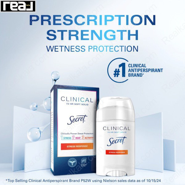 ضد تعریق (مام) سکرت کلینیکال استرس ریسپانس Secret Clinical 72 HR Soft Solid Stress Response