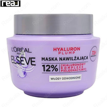 ماسک مو آبرسان 72 ساعته لورال حاوی هیالورونیک اسید Loreal Elvive Hyaluronic Mask 72H 300ml