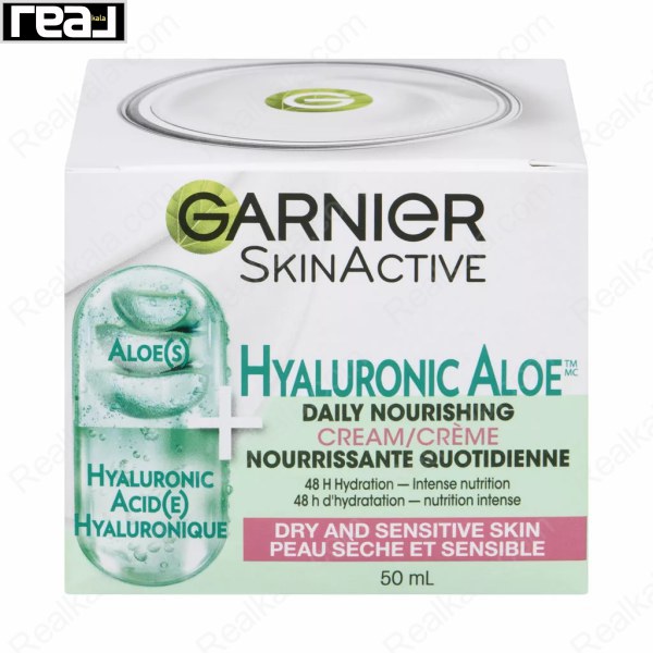 کرم آبرسان روزانه گارنیر حاوی آلوئه ورا و هیالورونیک اسید Garnier Hyaluronic Aloe Daily Nourishing 50ml