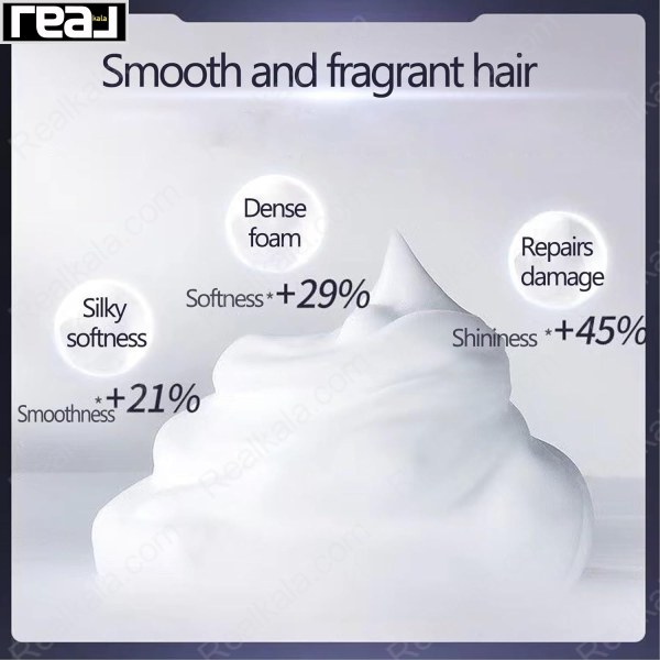 شامپو چند منظوره فینو مدل پریمیوم تاچ Fino Premium Touch Shampoo 550ml