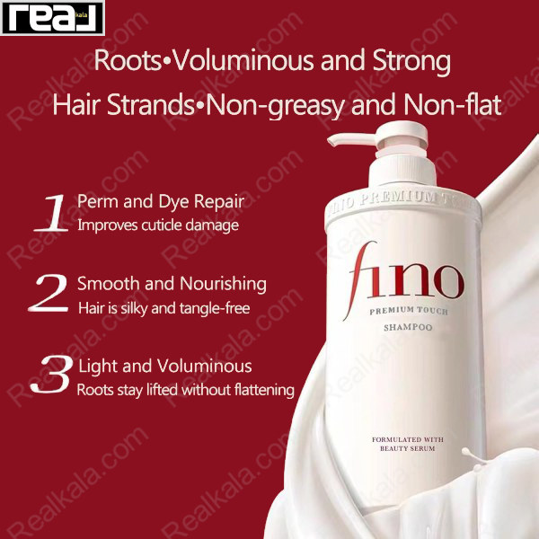 شامپو چند منظوره فینو مدل پریمیوم تاچ Fino Premium Touch Shampoo 550ml