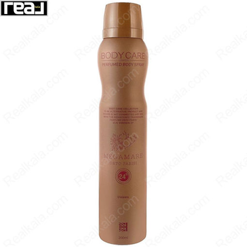 اسپری بدن بادی کر مردانه زنانه رایحه مگاماره Body Care Megamare Spray