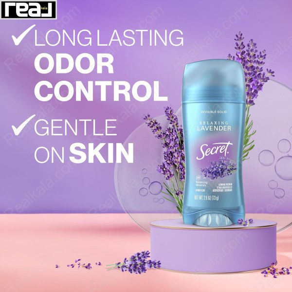 ضد تعریق جامد نامرئی سکرت مدل Relaxing Lavender با کنترل ماندگار بوی نامطبوع و فرمول ملایم برای پوست