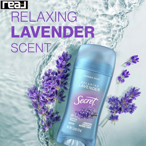 ضد تعریق جامد نامرئی سکرت مدل Relaxing Lavender وزن 73 گرم در کنار گل‌های اسطوخودوس