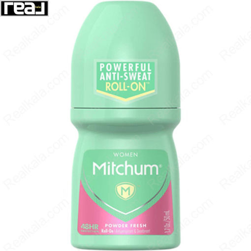 مام رول ضد تعریق زنانه میچام مدل پاودر فرش Mitchum Powder Fresh Deodorant Roll On 50ml