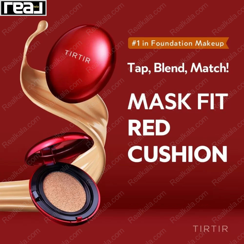 کوشن تیر تیر  قرمز شماره TIRTIR Mask Fit Cushion RED 21N